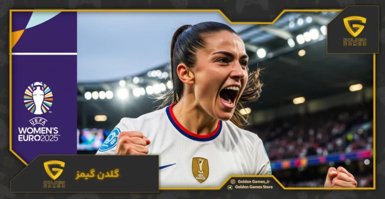 بروزرسانی تابستانی FC 25