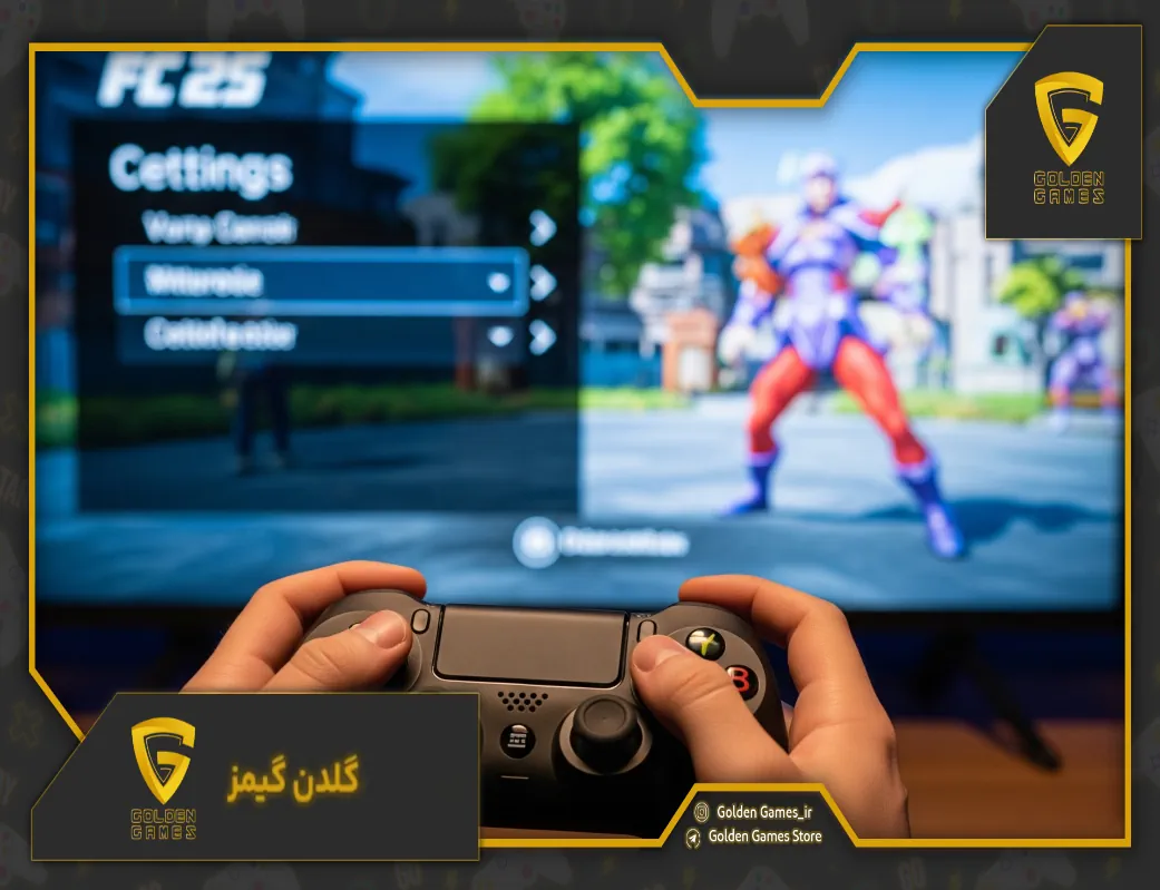 تنظیمات دسته برای FC 25