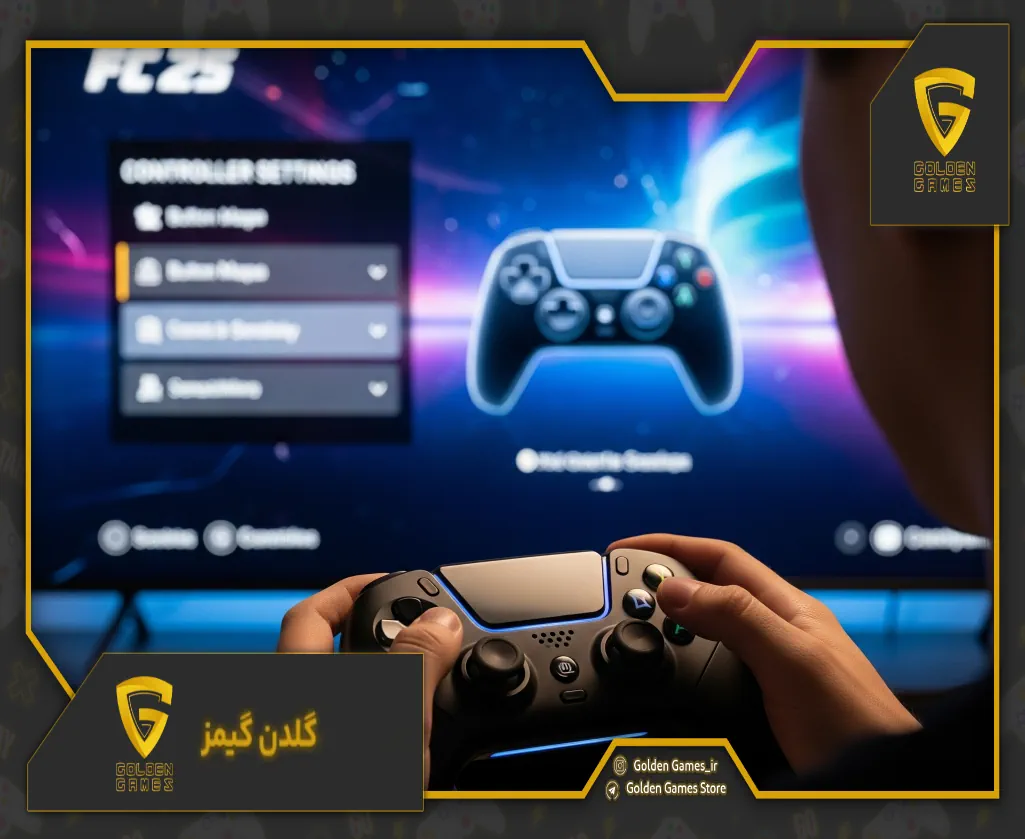 تنظیمات دسته برای FC 25