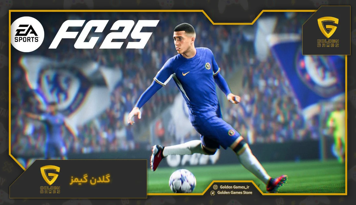 جدول زمانی مأموریت‌های خاص EAFC 25 چه موقع فعال می‌شوند