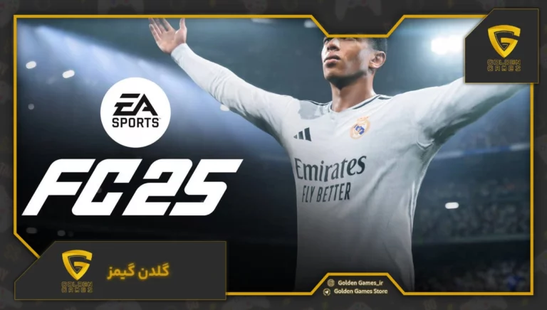 جدول زمانی مأموریت‌های خاص EAFC 25