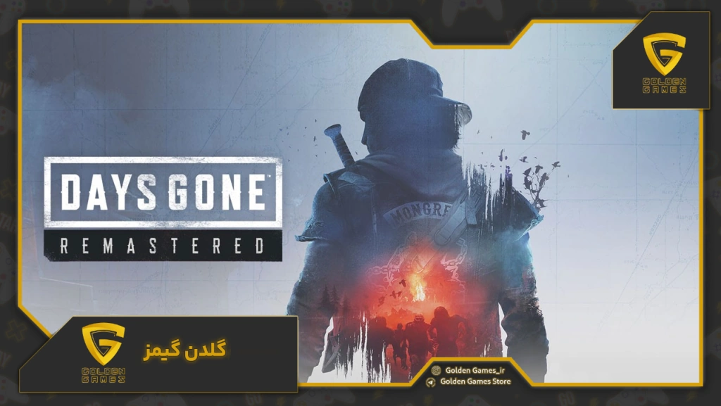 بازگشت محبوب‌ها: Days Gone Remastered چه تغییراتی دارد؟