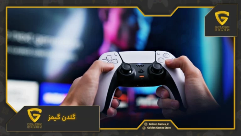 چگونه بازی های ps5 را آنلاین بازی کنیم