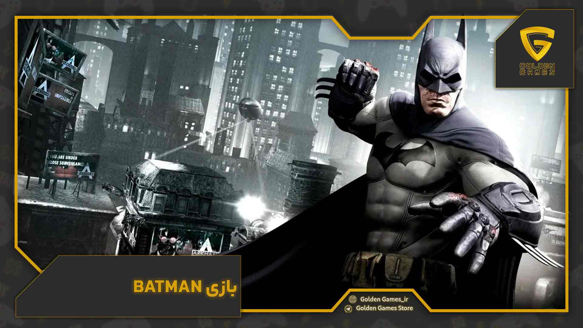 8 تا از بهترین بازی های پلاس اکسترا، اینجاست! 16 بازی Batman