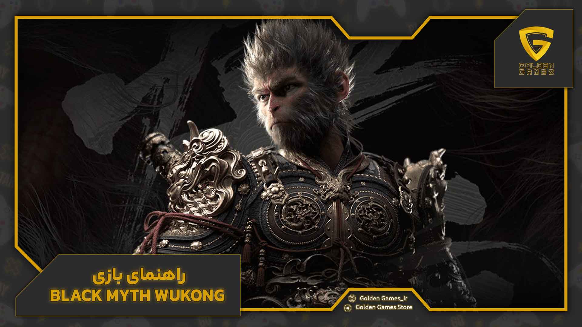Black-Myth-Wukong-game-guide راهنمای بازی Black Myth Wukong