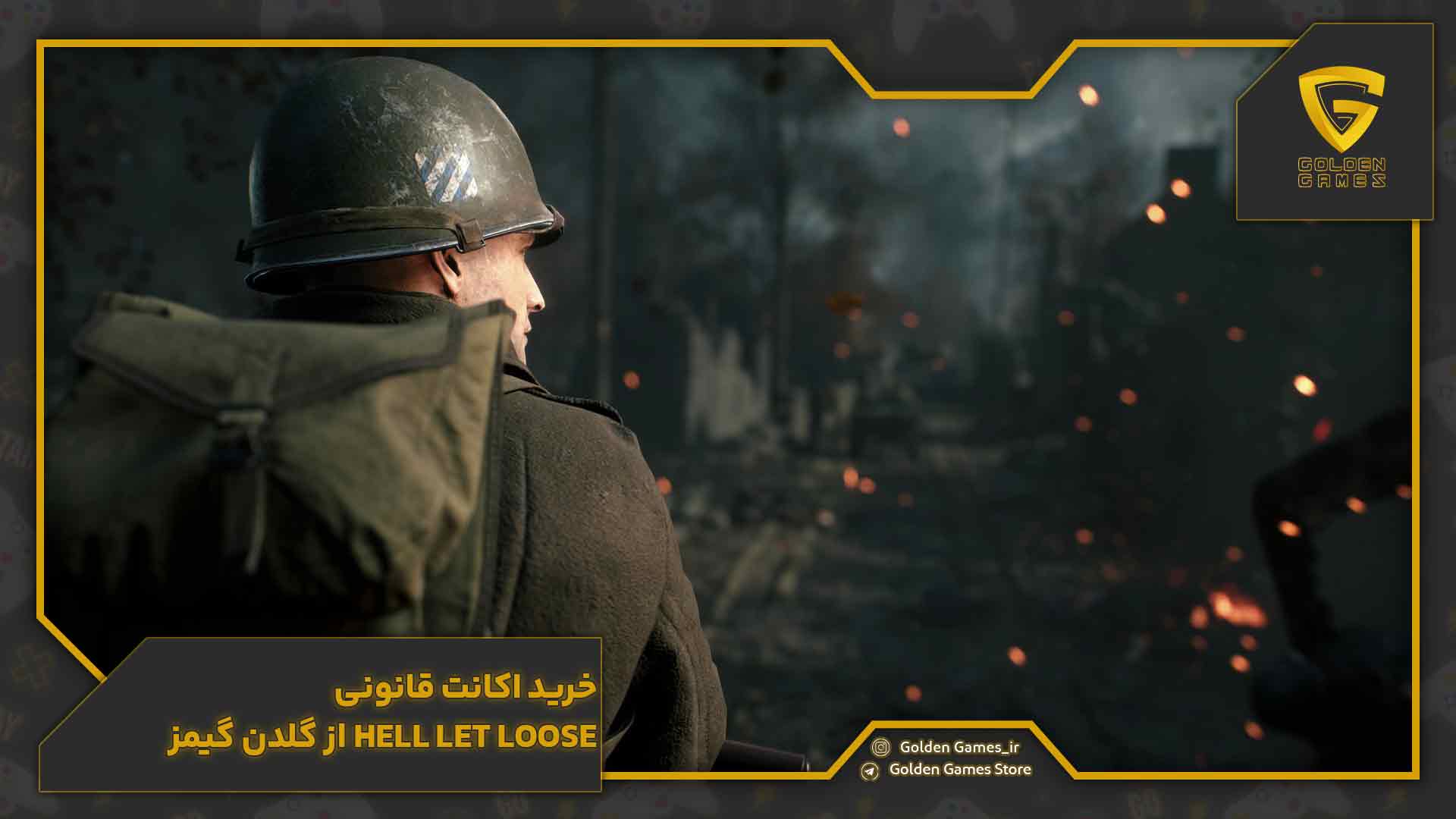 خرید اکانت قانونی Hell Let Loose از گلدن گیمز