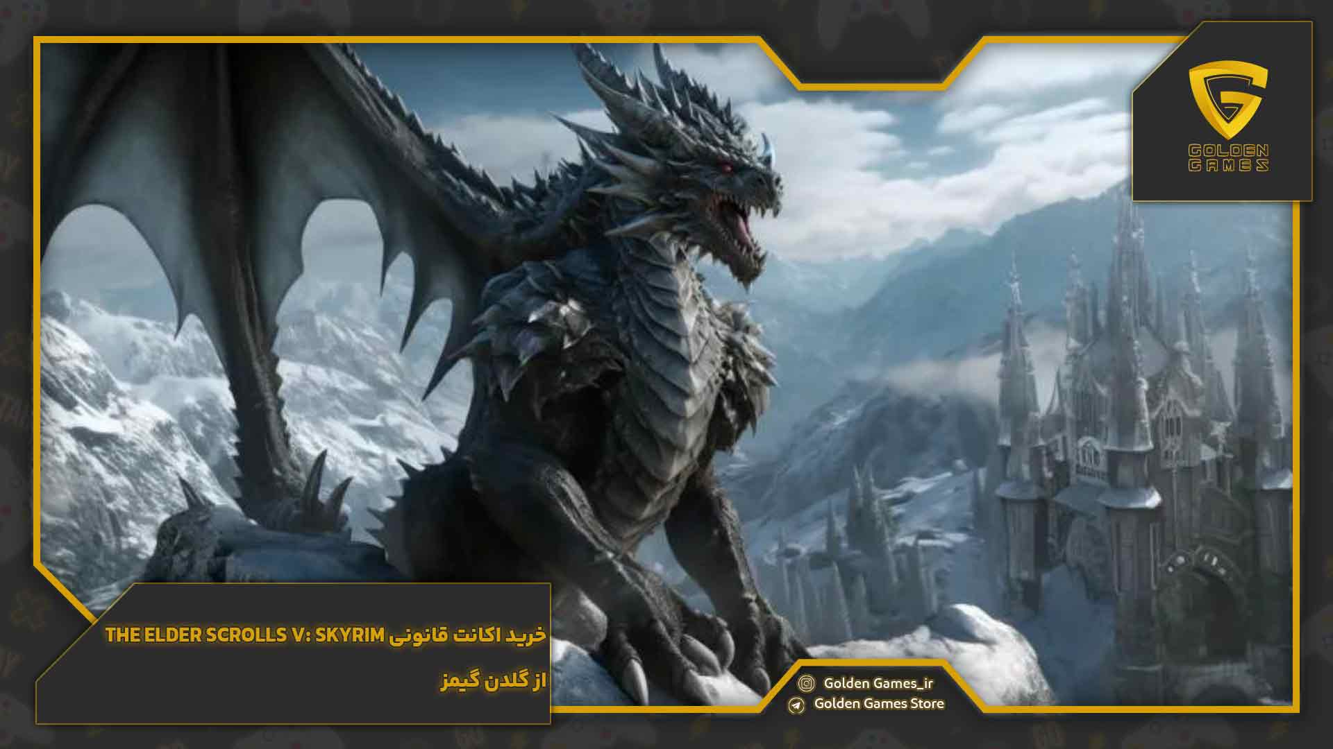 خرید اکانت قانونی The Elder Scrolls V: Skyrim از گلدن گیمز