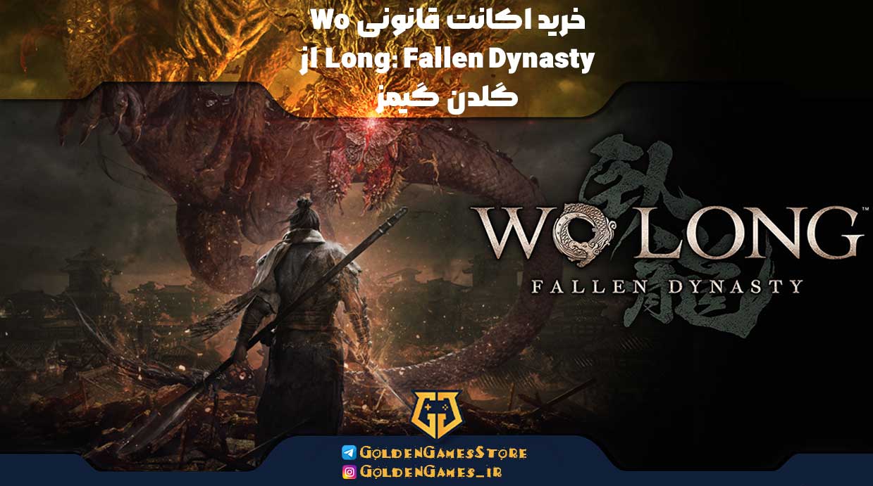 اکانت قانونی Wo Long: Fallen Dynasty 7 خرید اکانت قانونی Wo Long: Fallen Dynasty