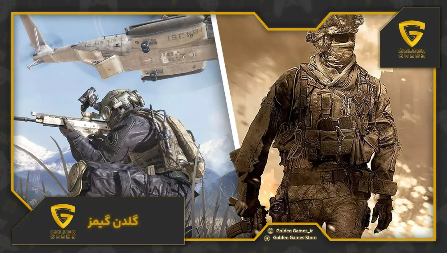 اکانت قانونی Call of Duty: Modern Warfare 2 Campaign Remastered