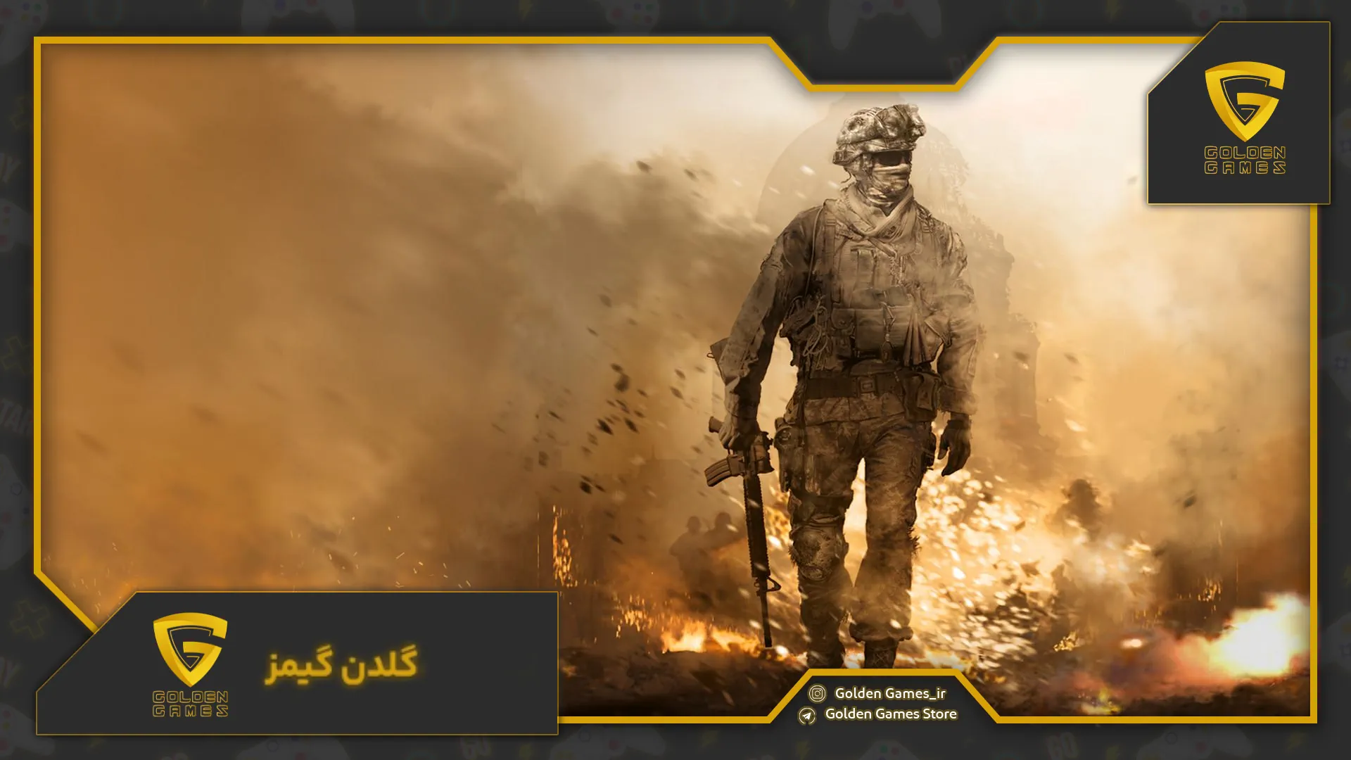 Call of Duty Modern Warfare 2 Campaign Remastered