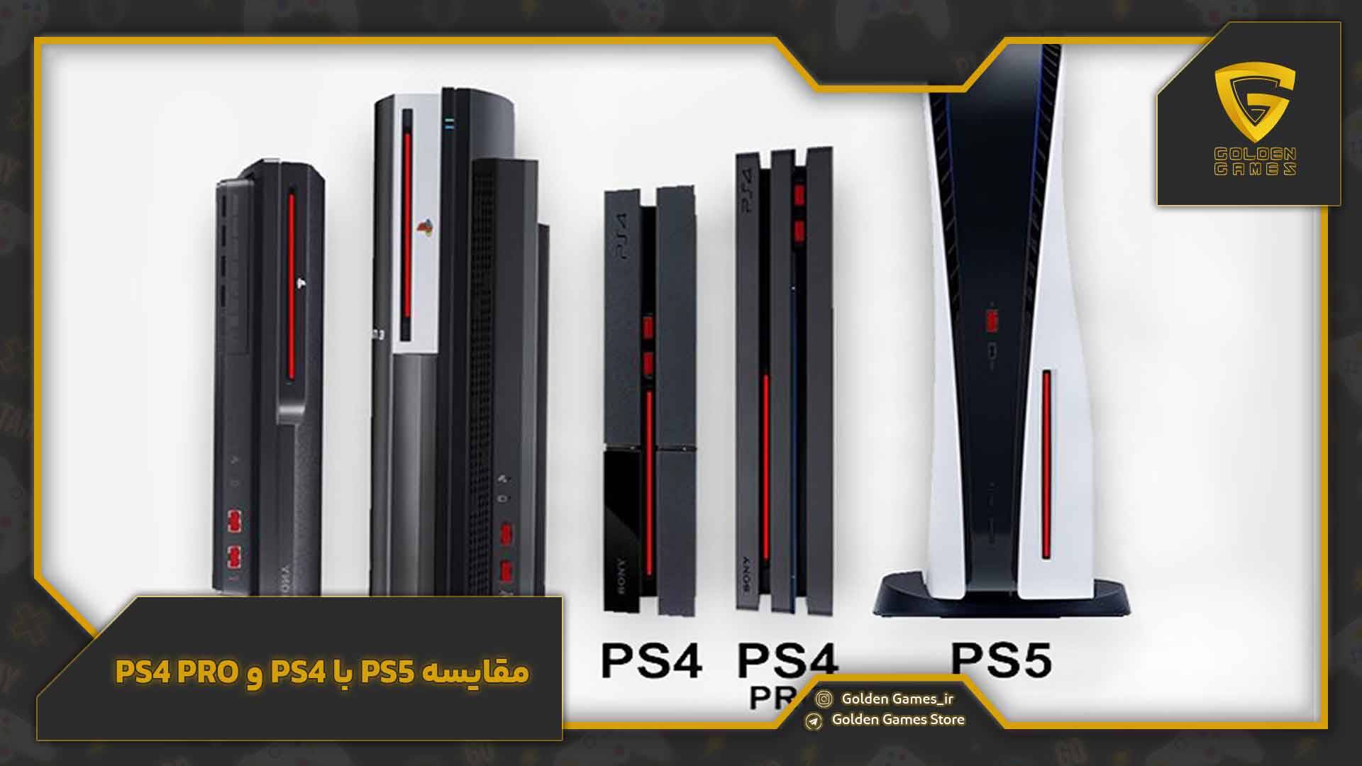 راهنمای خرید ps5 11 مقایسه PS5 با PS4 و PS4 Pro