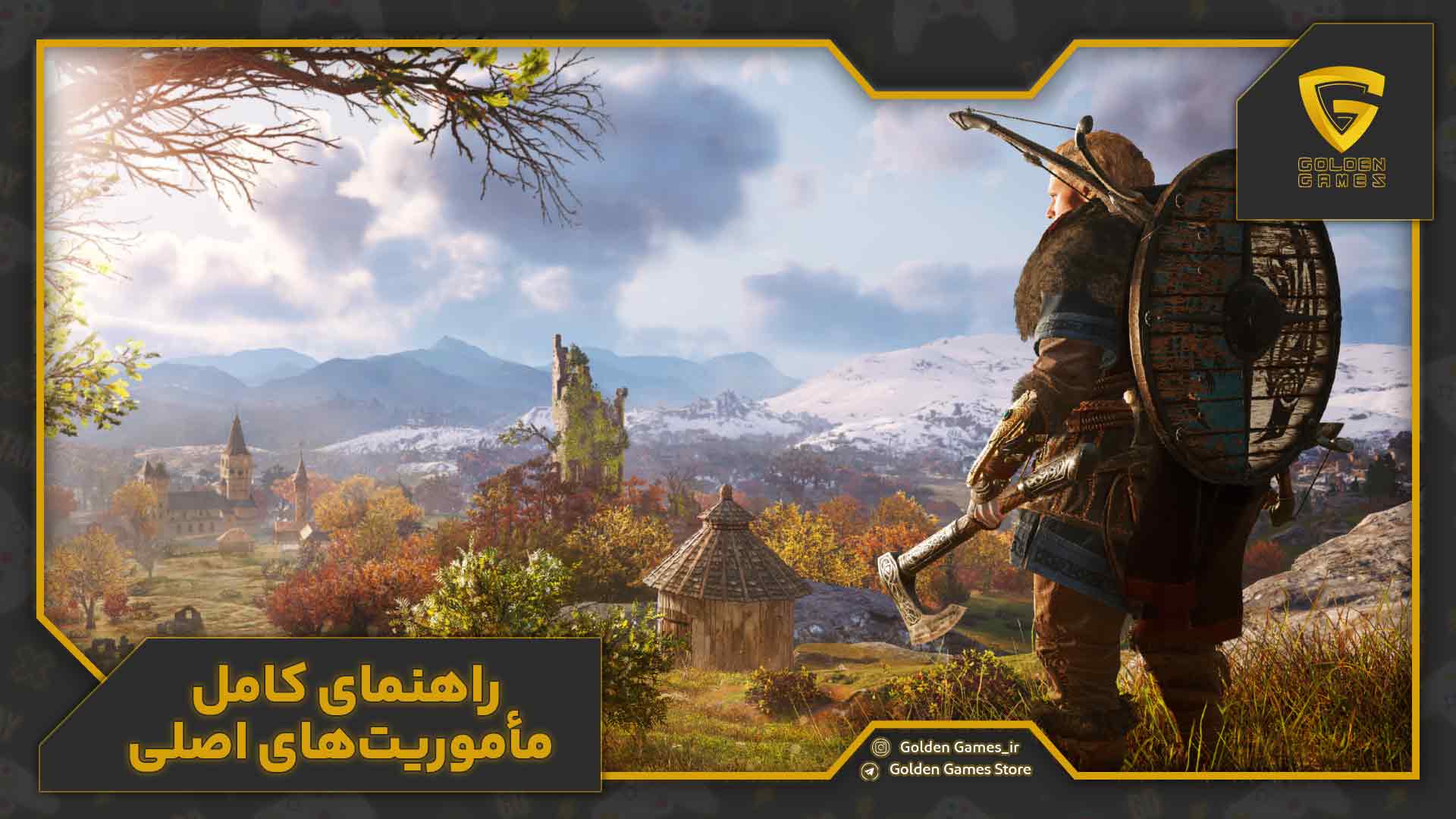 راهنمای بازی اساسین کرید والهالا 10 راهنمای کامل مأموریتهای اصلی