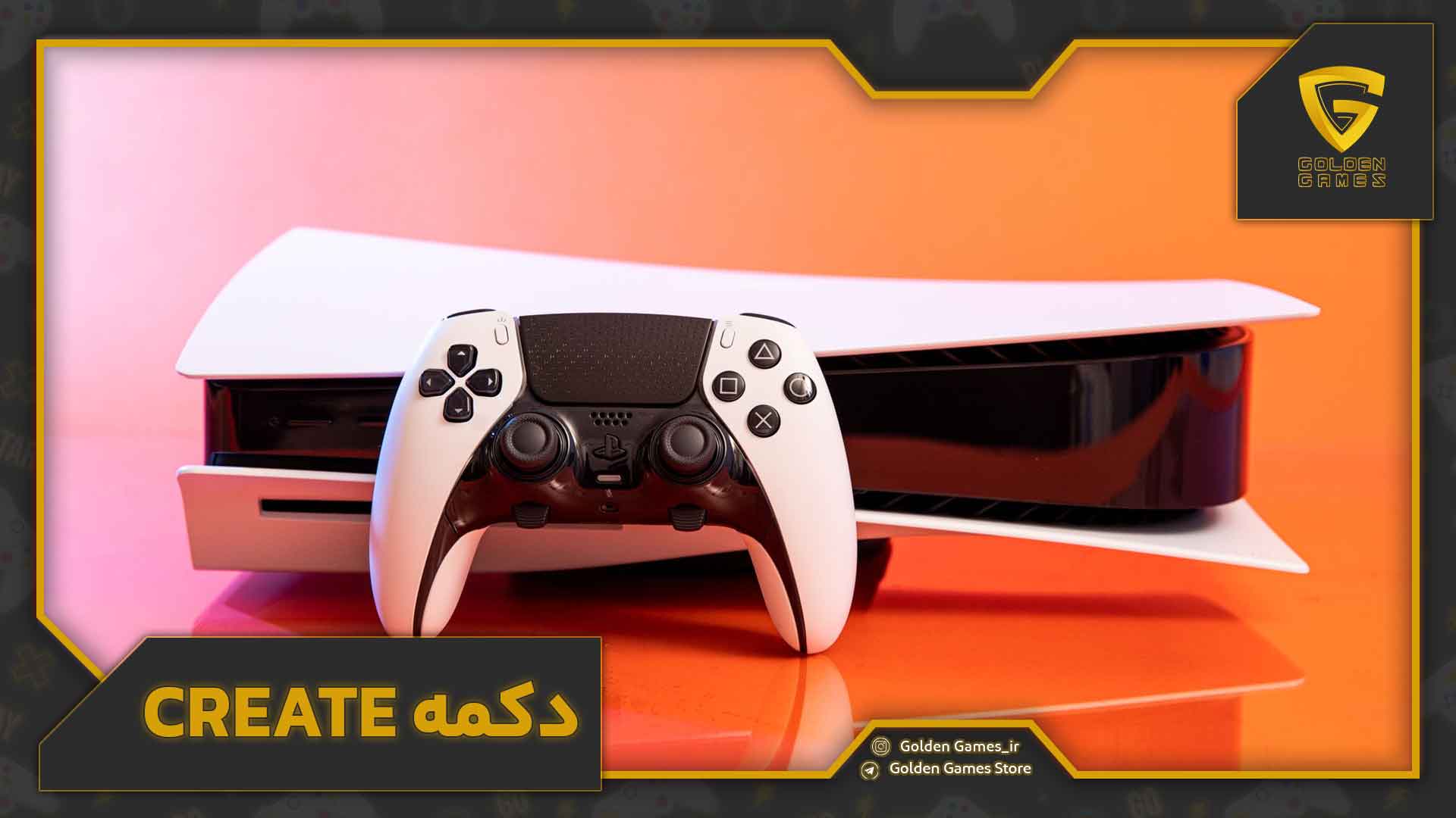 امکانات دسته ps5 13 دکمه Create