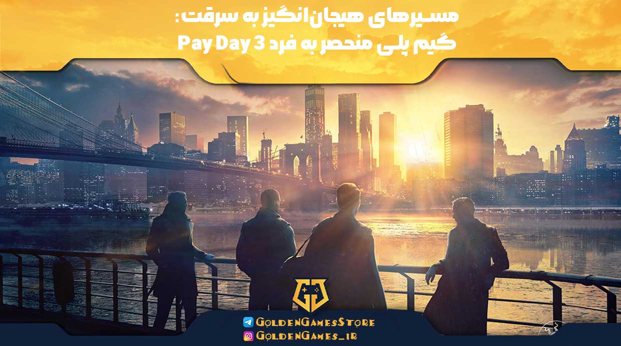 اکانت قانونی Pay Day 3 3 Exciting-Paths-to-Heist-Unique-gameplay-of-Pay-Day-3