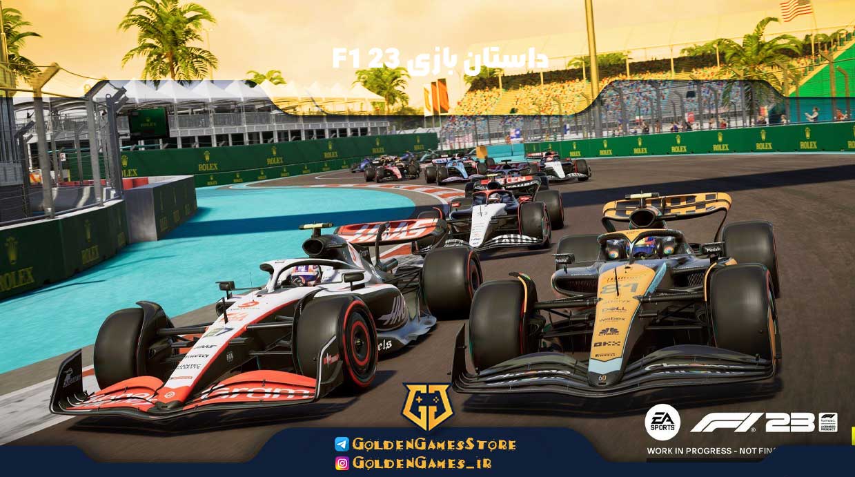 اکانت قانونی F1 23 2 داستان بازی F1 23