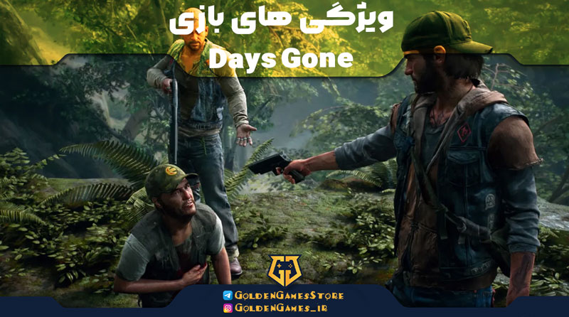 اکانت قانونی Days Gone 2 Features-of-Days-Gone-game