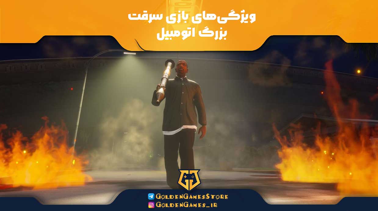 Features-of-Grand-Theft-Auto-game