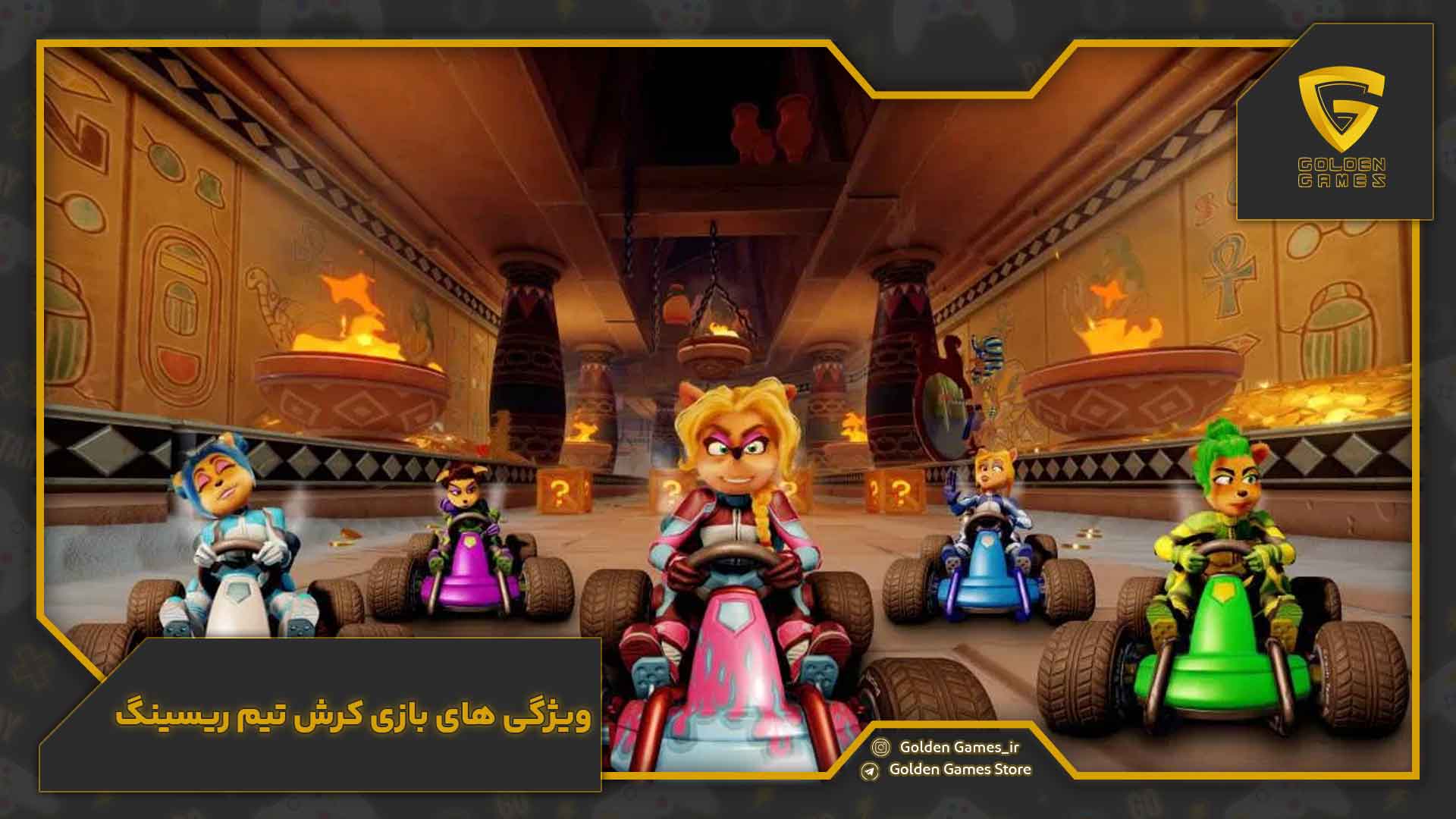 ویژگی های بازی کرش تیم ریسینگ