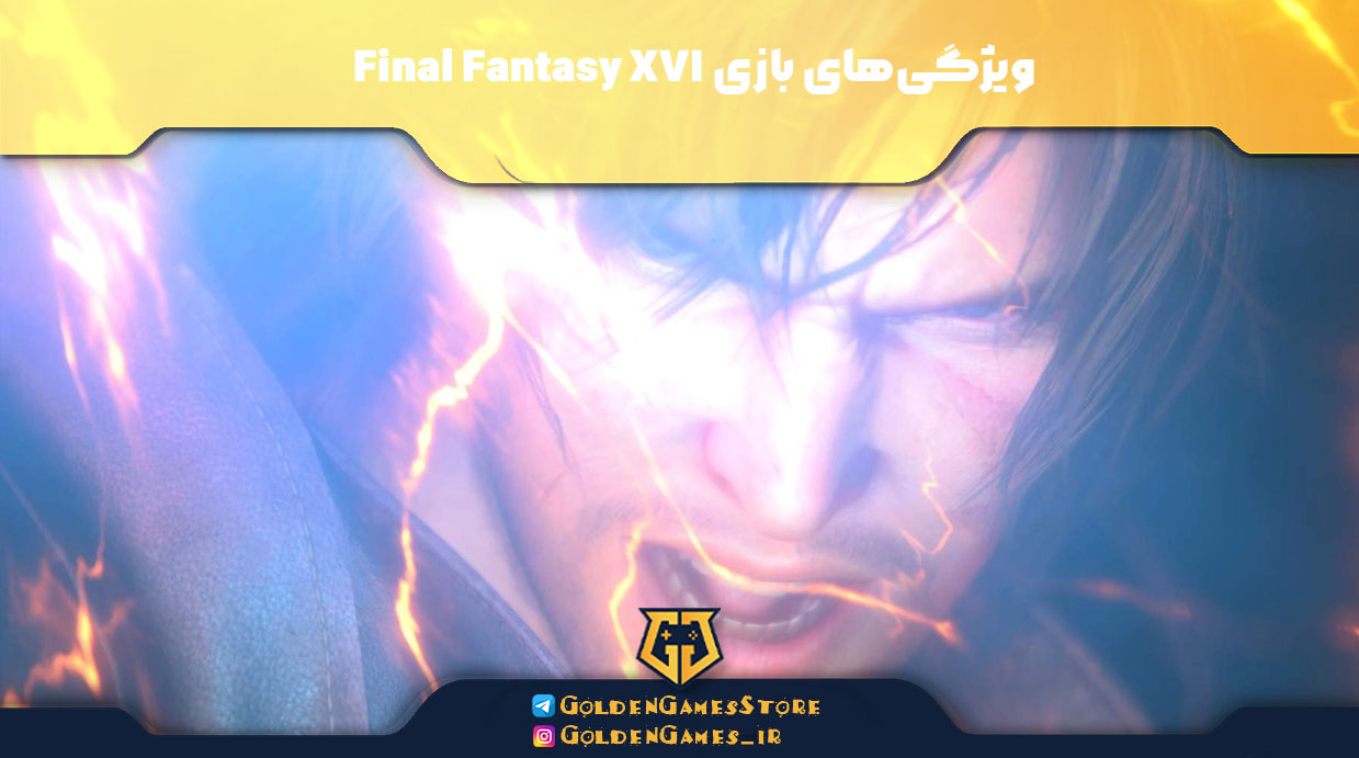 Final-Fantasy-XVI-game-features