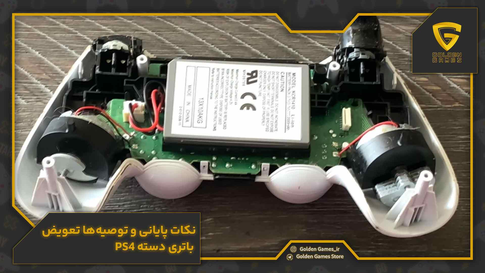 آموزش تعویض باتری دسته PS4 10 نکات پایانی و توصیهها تعویض باتری دسته PS4