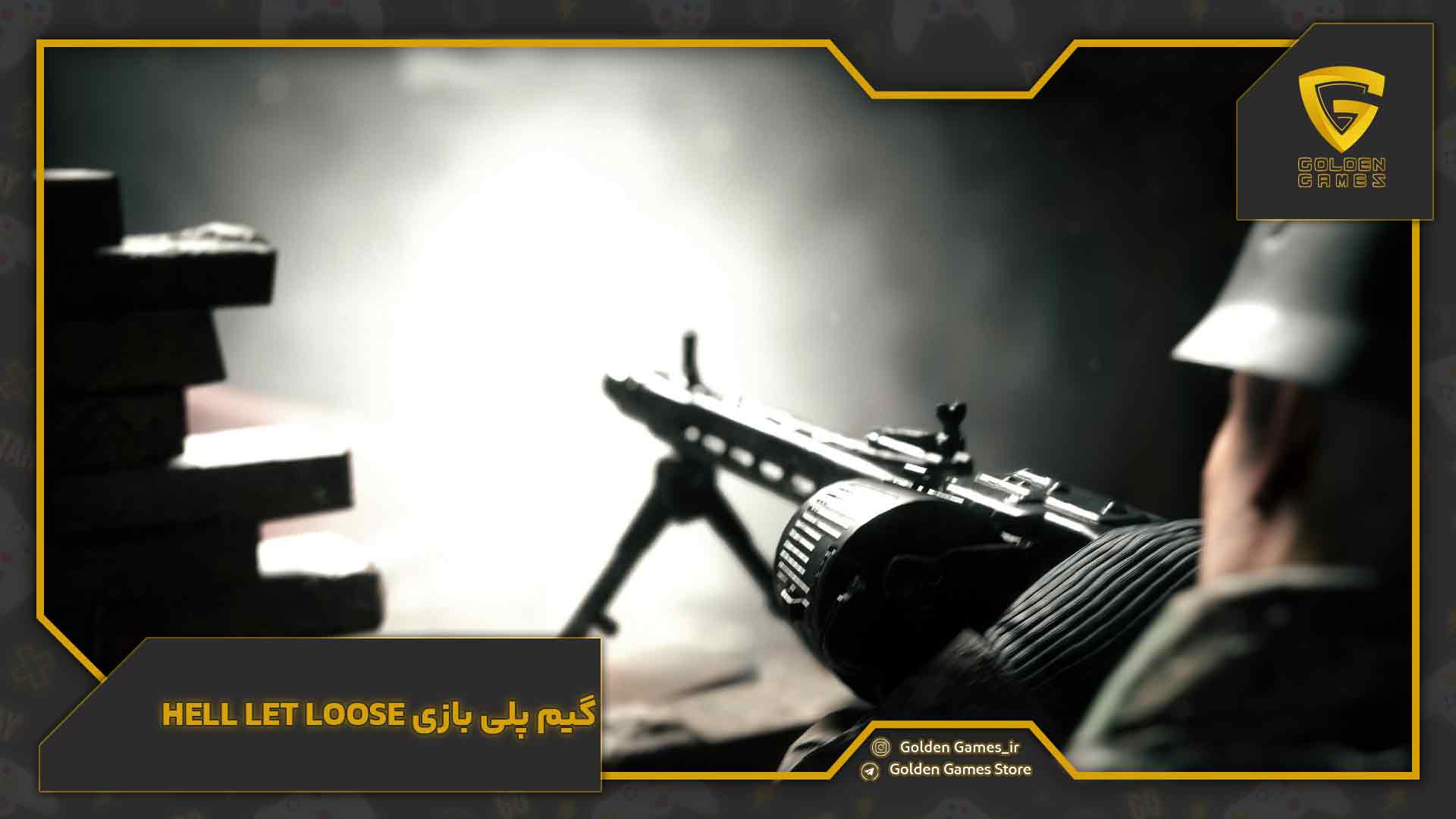 گیم پلی بازی Hell Let Loose