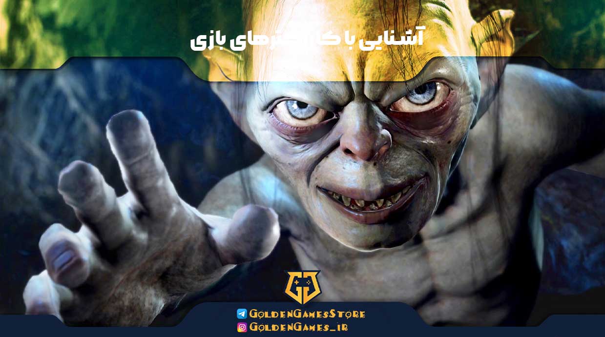 اکانت قانونی The Lord of the Rings: Gollum - Standard Edition 6 آشنایی با کاراکترهای بازی