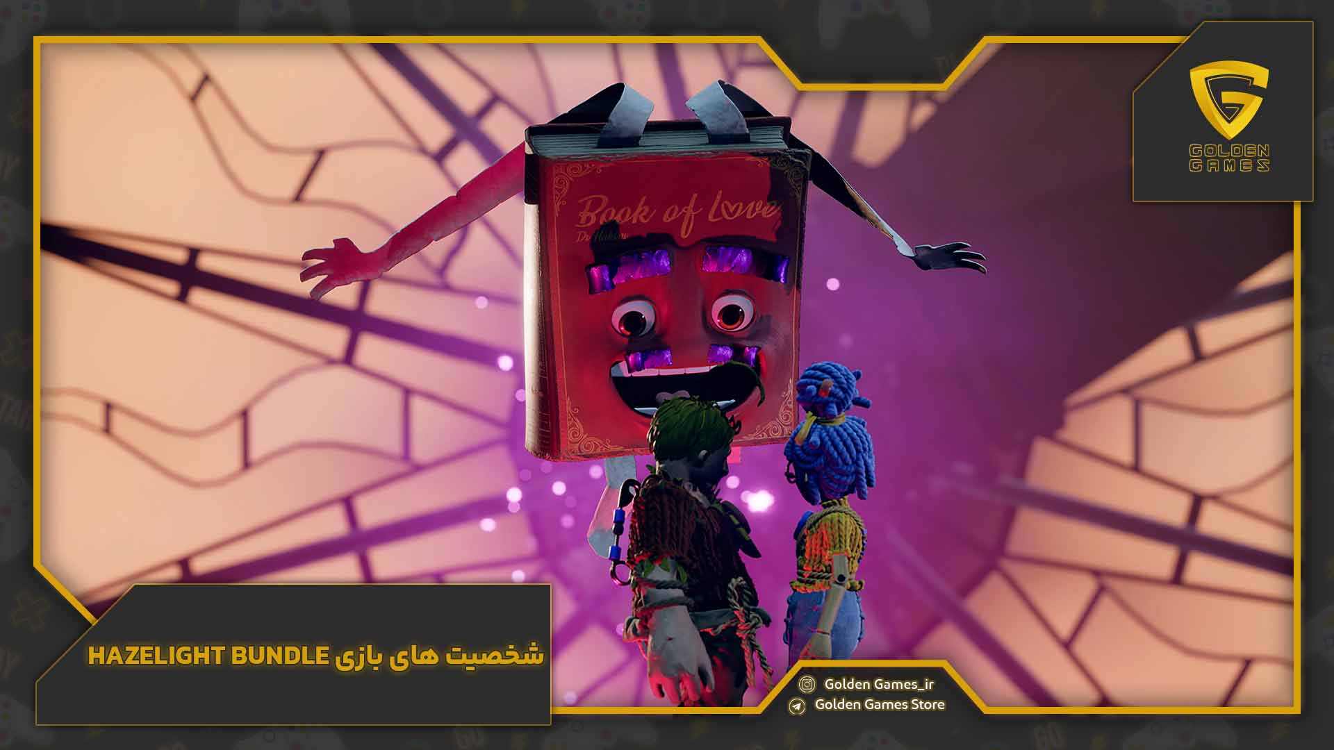 اکانت قانونی Hazelight Bundle 3 شخصیت های بازی Hazelight Bundle