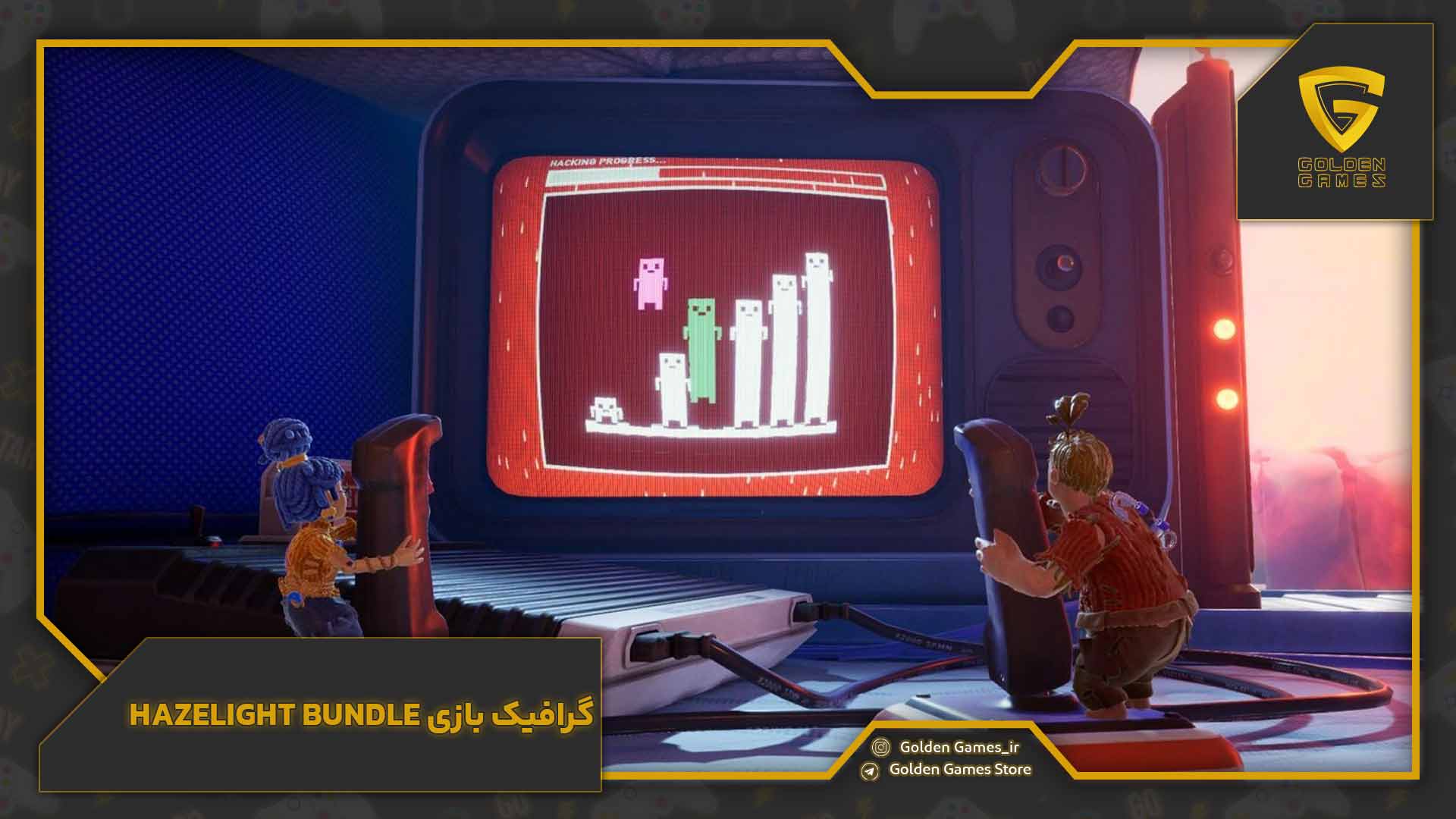 اکانت قانونی Hazelight Bundle 4 گرافیک بازی Hazelight Bundle