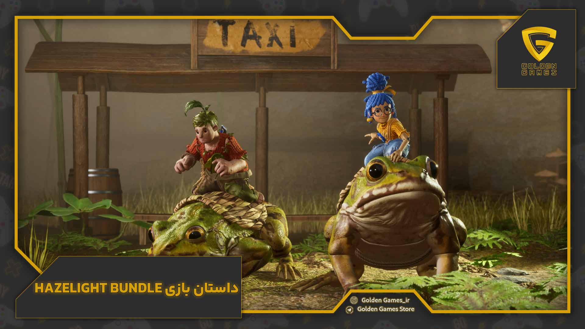 اکانت قانونی Hazelight Bundle 2 داستان بازی Hazelight Bundle