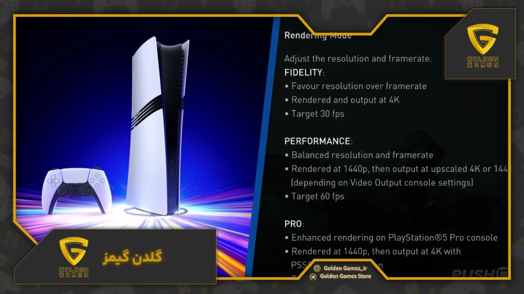 اکانت های ظرفیتی پی اس ۵ چگونه کار میکند؟