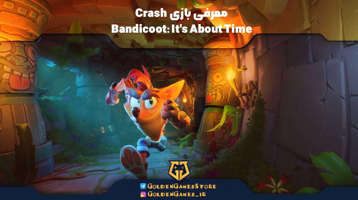 اکانت قانونی Crash Badicoot 4: Its About Time 1 معرفی بازی Crash Bandicoot: It's About Time