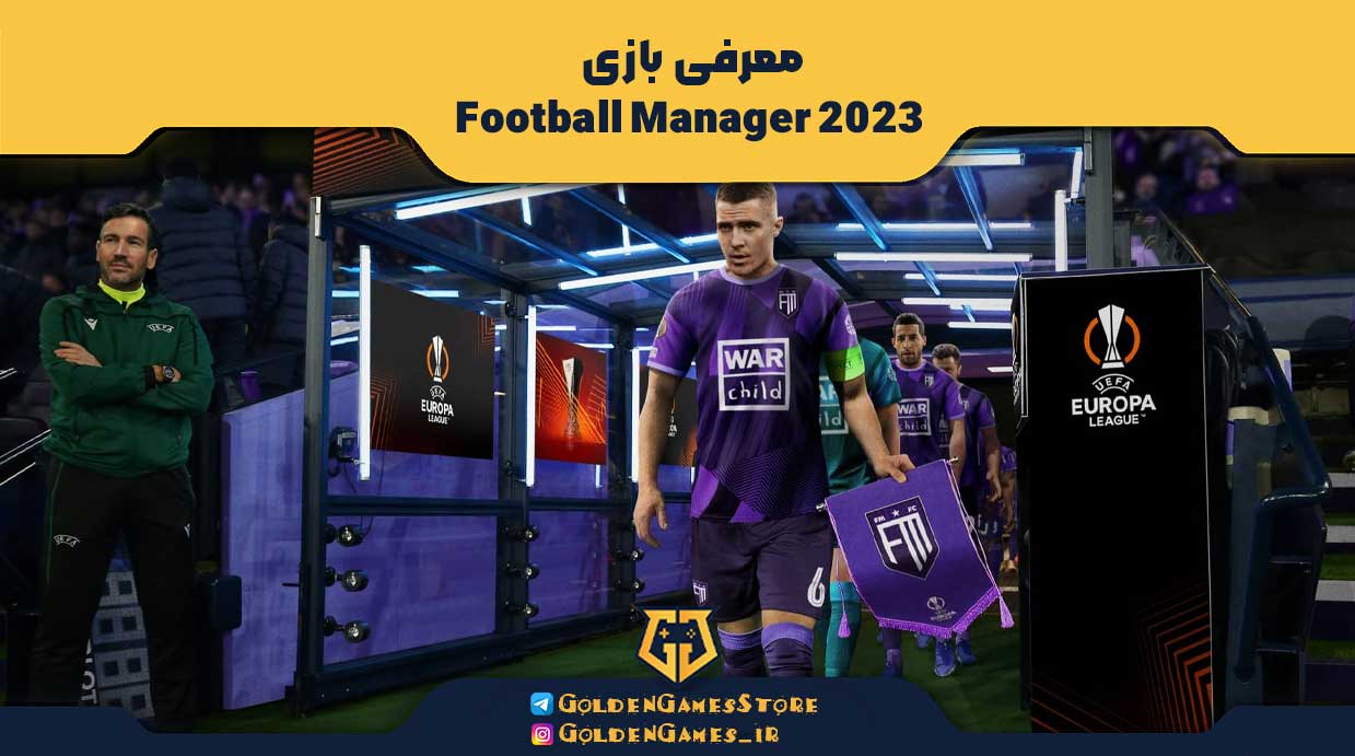 اکانت قانونی Football Manager 2023 1 معرفی بازی Football Manager 2023