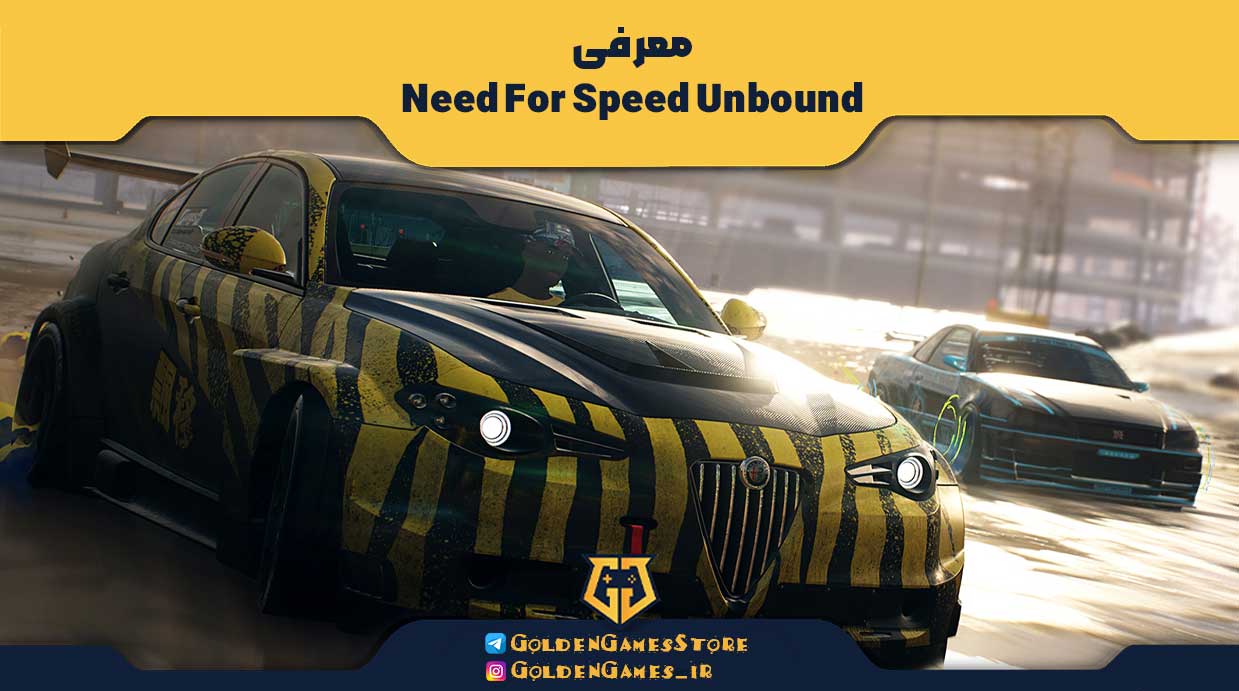 معرفی Need For Speed Unbound