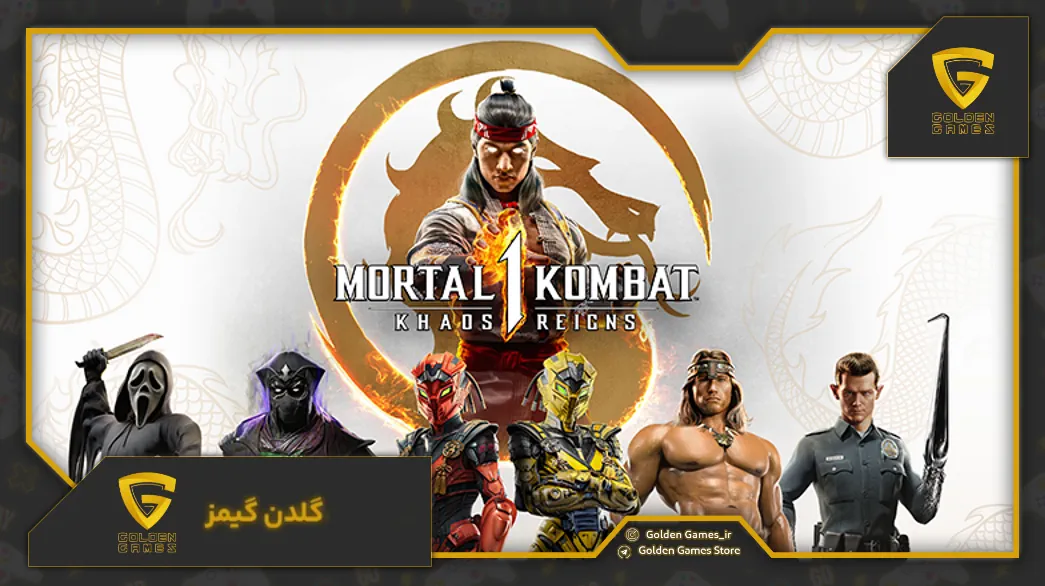 شخصیت های Mortal Kombat 1