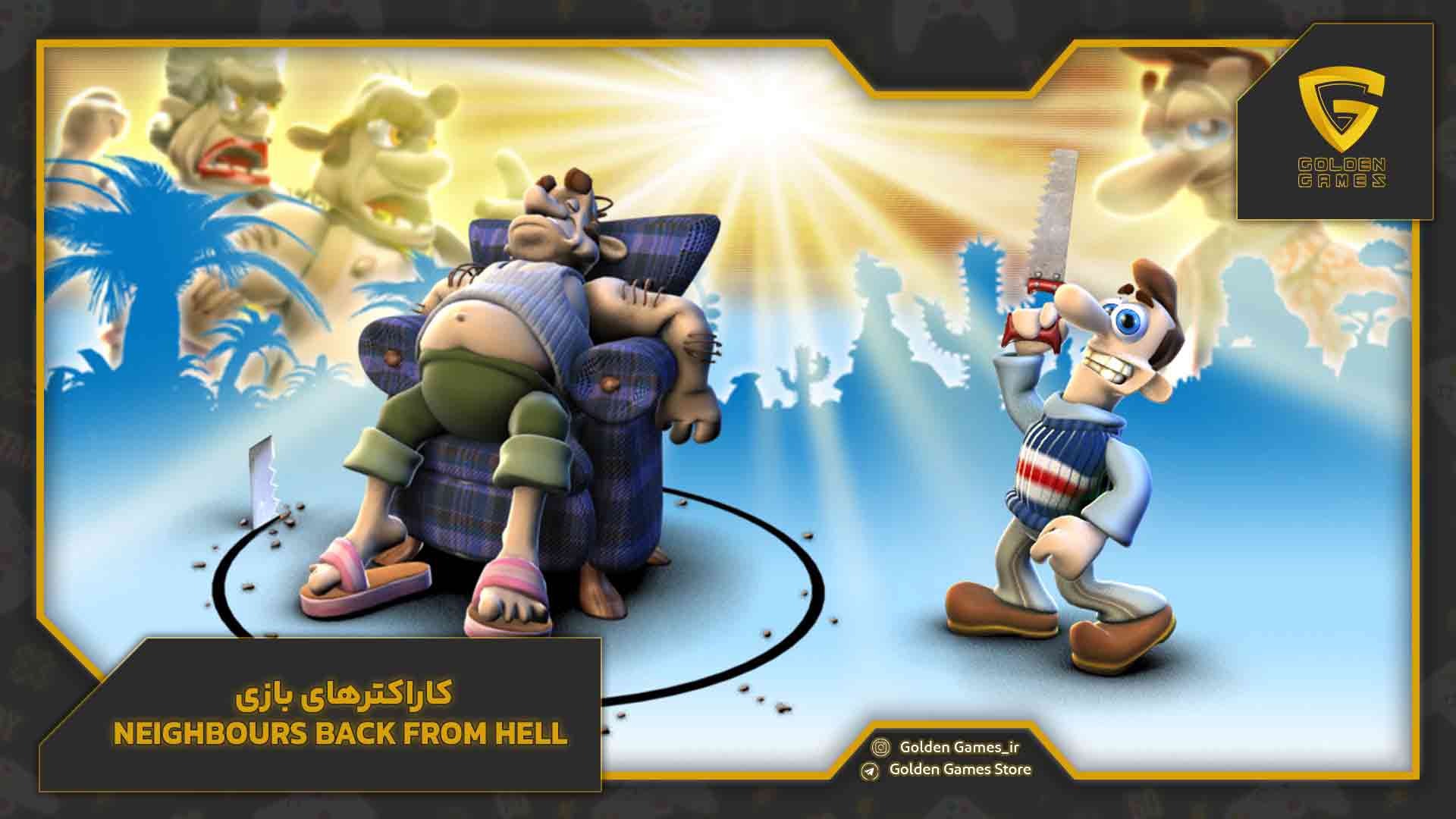 اکانت قانونی Neighbours back From Hell 5 کاراکترهای بازی Neighbours back From Hell