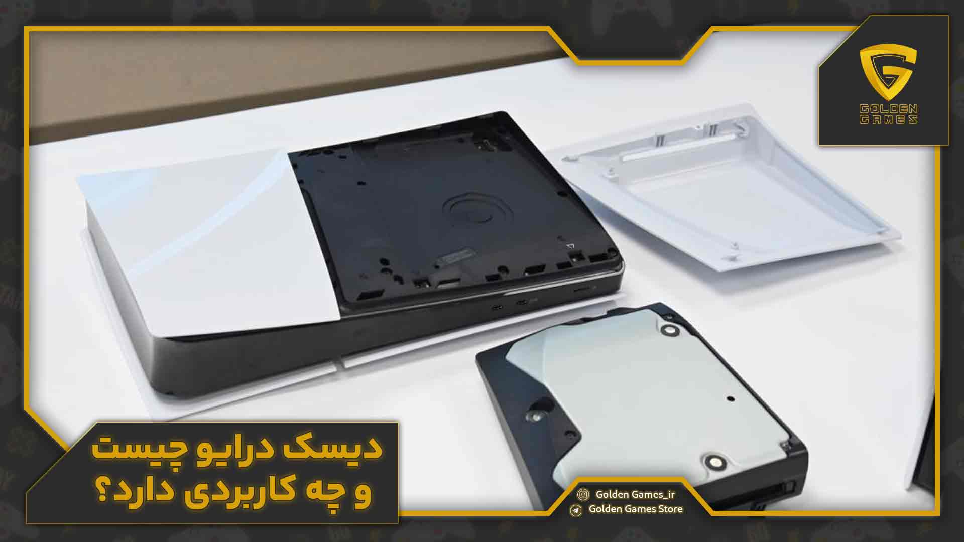 راهنمای نصب درایو نوری پلی استیشن 5 اسلیم 4 دیسک درایو چیست و چه کاربردی دارد؟