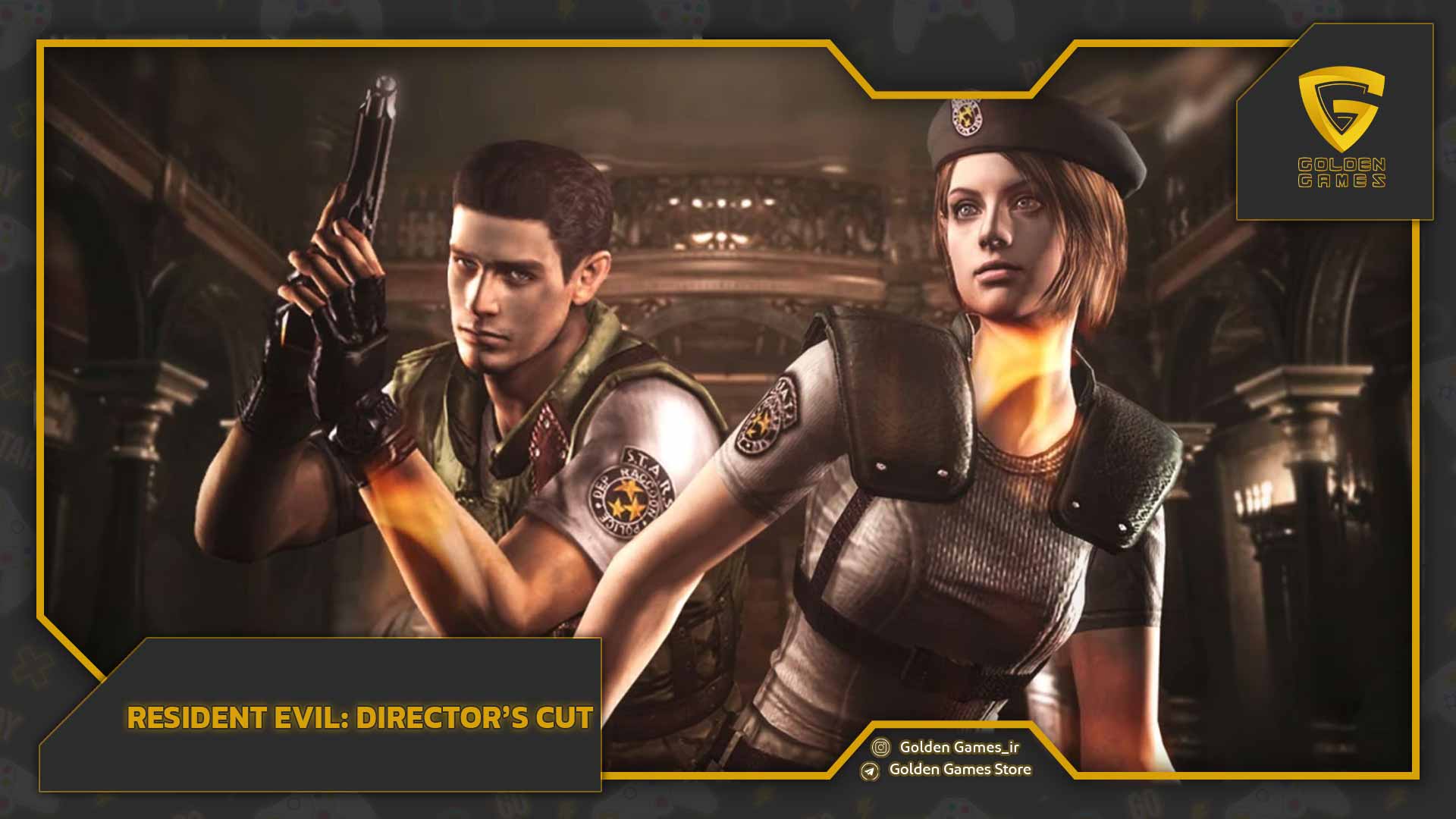 Resident Evil: Director’s Cut