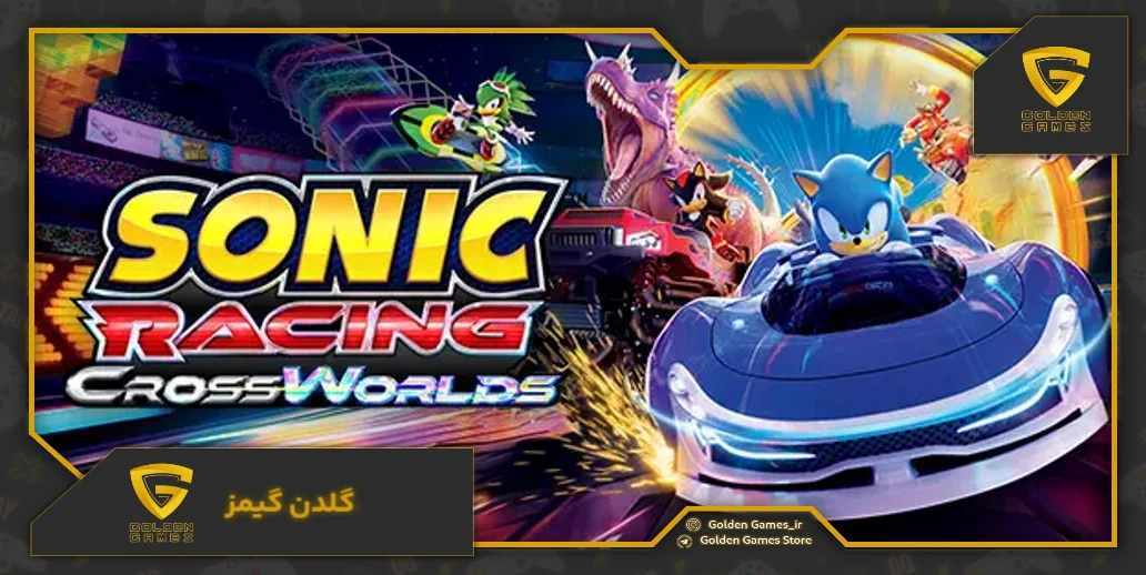 Sonic Racing: CrossWorlds
