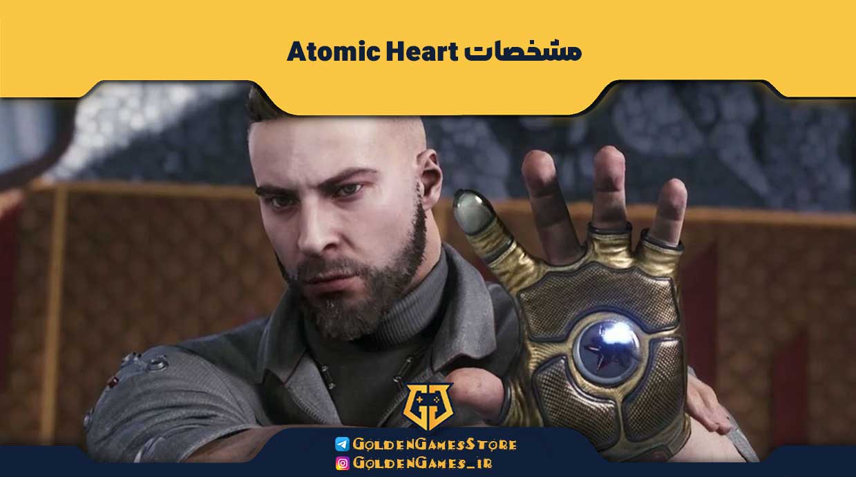 اکانت قانونی Atomic Heart 4 مشخصات Atomic Heart