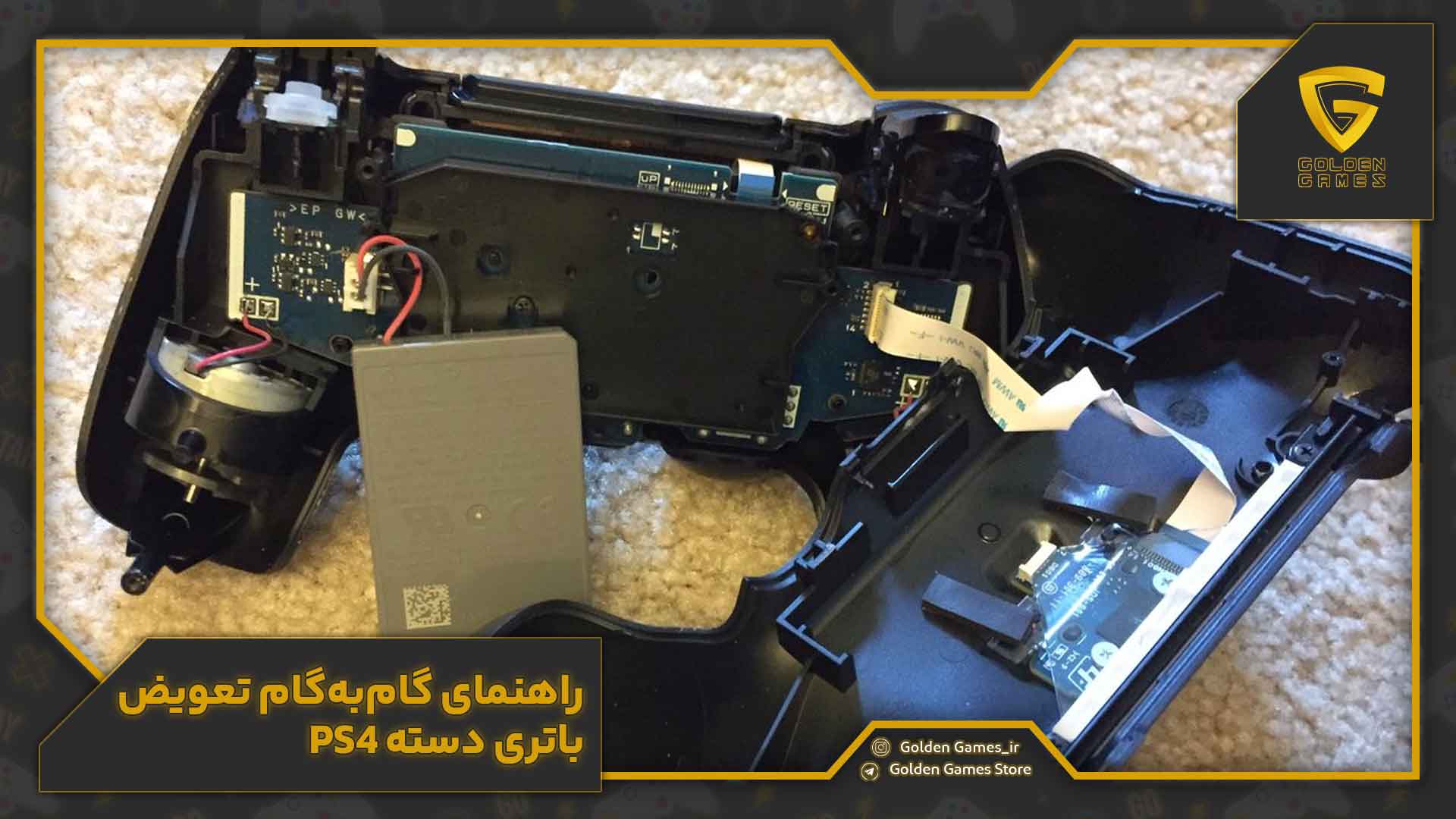 آموزش تعویض باتری دسته PS4 9 راهنمای گامبهگام تعویض باتری دسته PS4