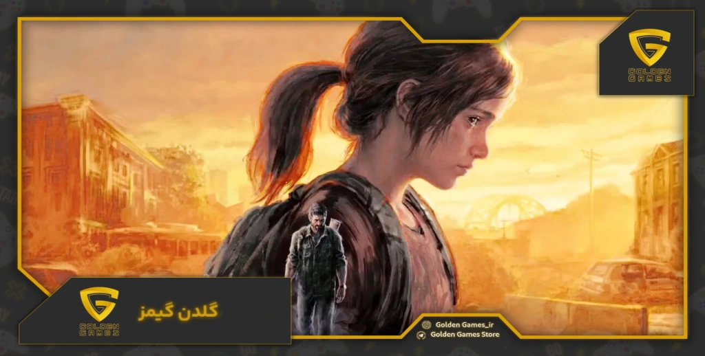 The Last Of Us Part 1 Remake