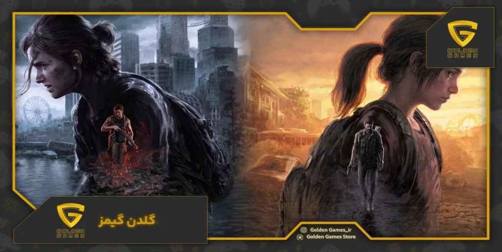 The Last Of Us Part 1 Remake