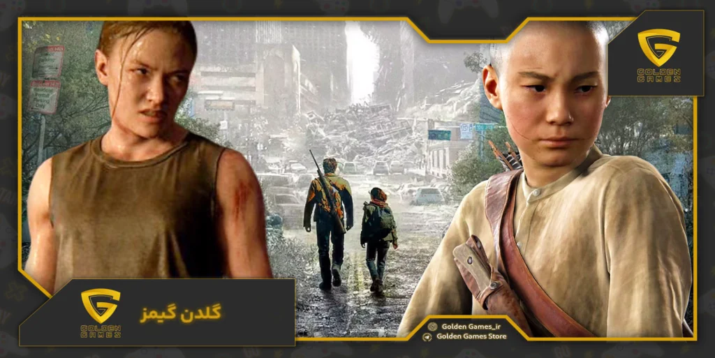 The Last Of Us Part2