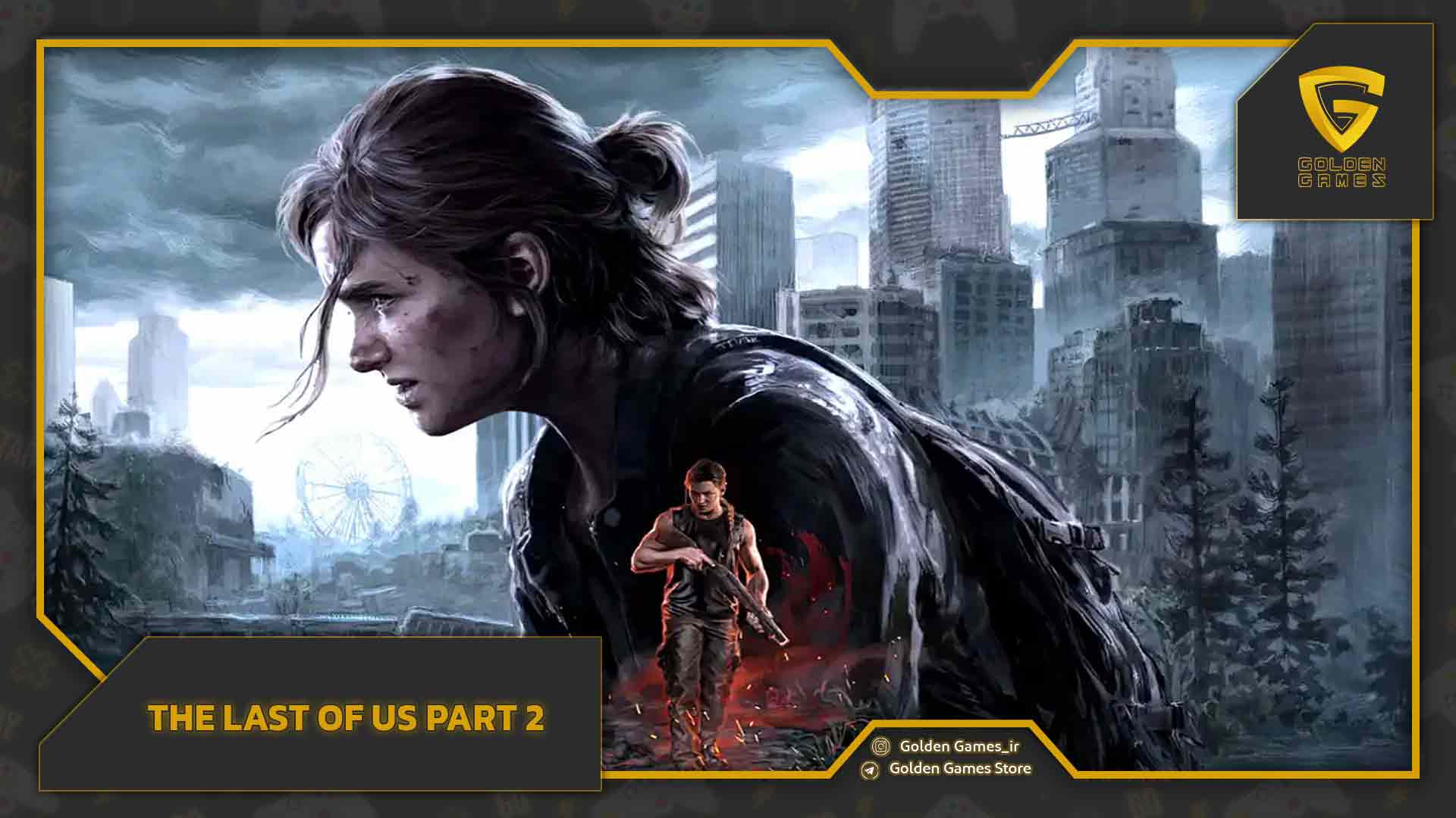 The Last of Us Part 2