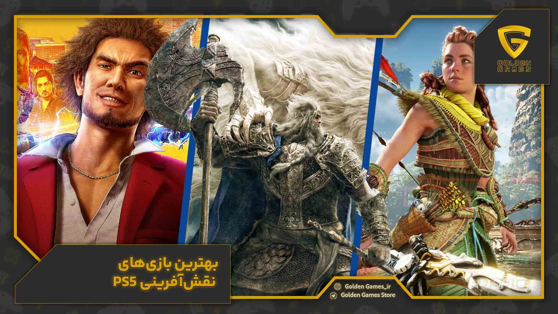 The-best-PS5-RPGs بهترین بازیهای نقشآفرینی PS5