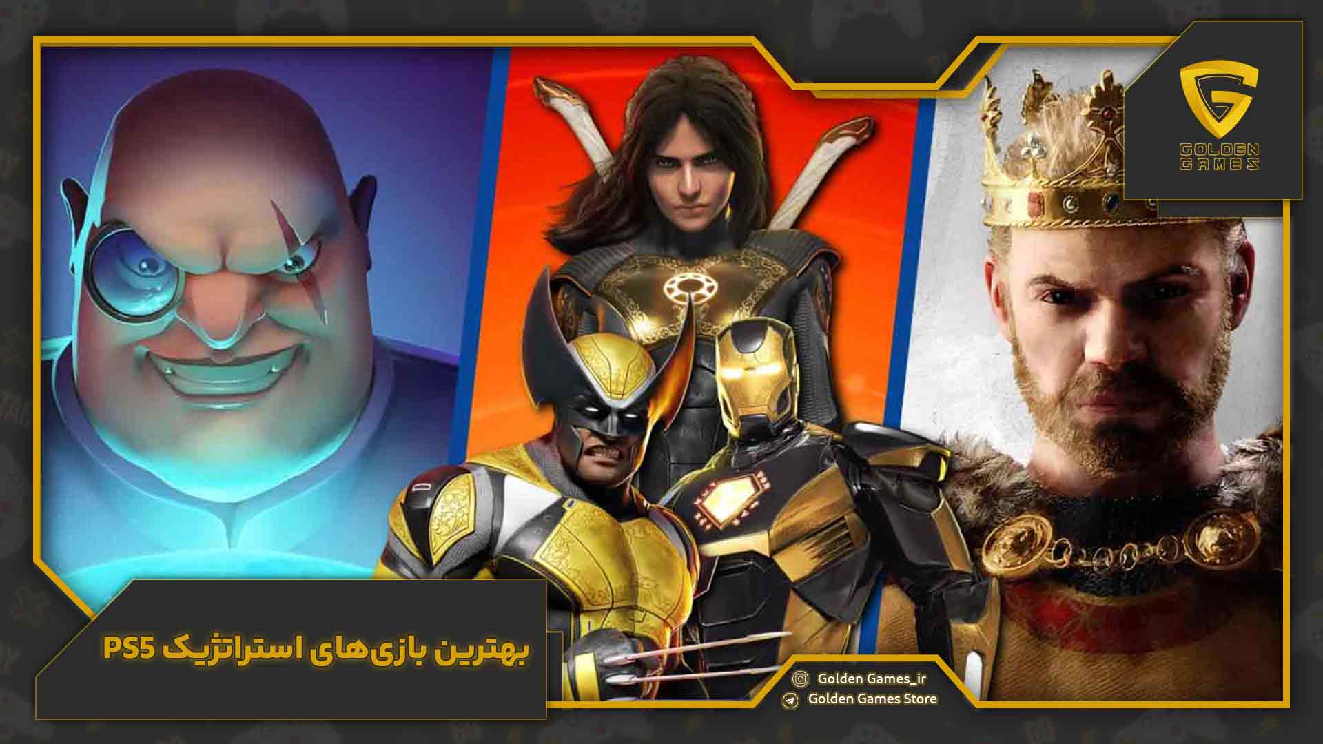 The-best-PS5-strategy-games بهترین بازی های استراتژیک PS5