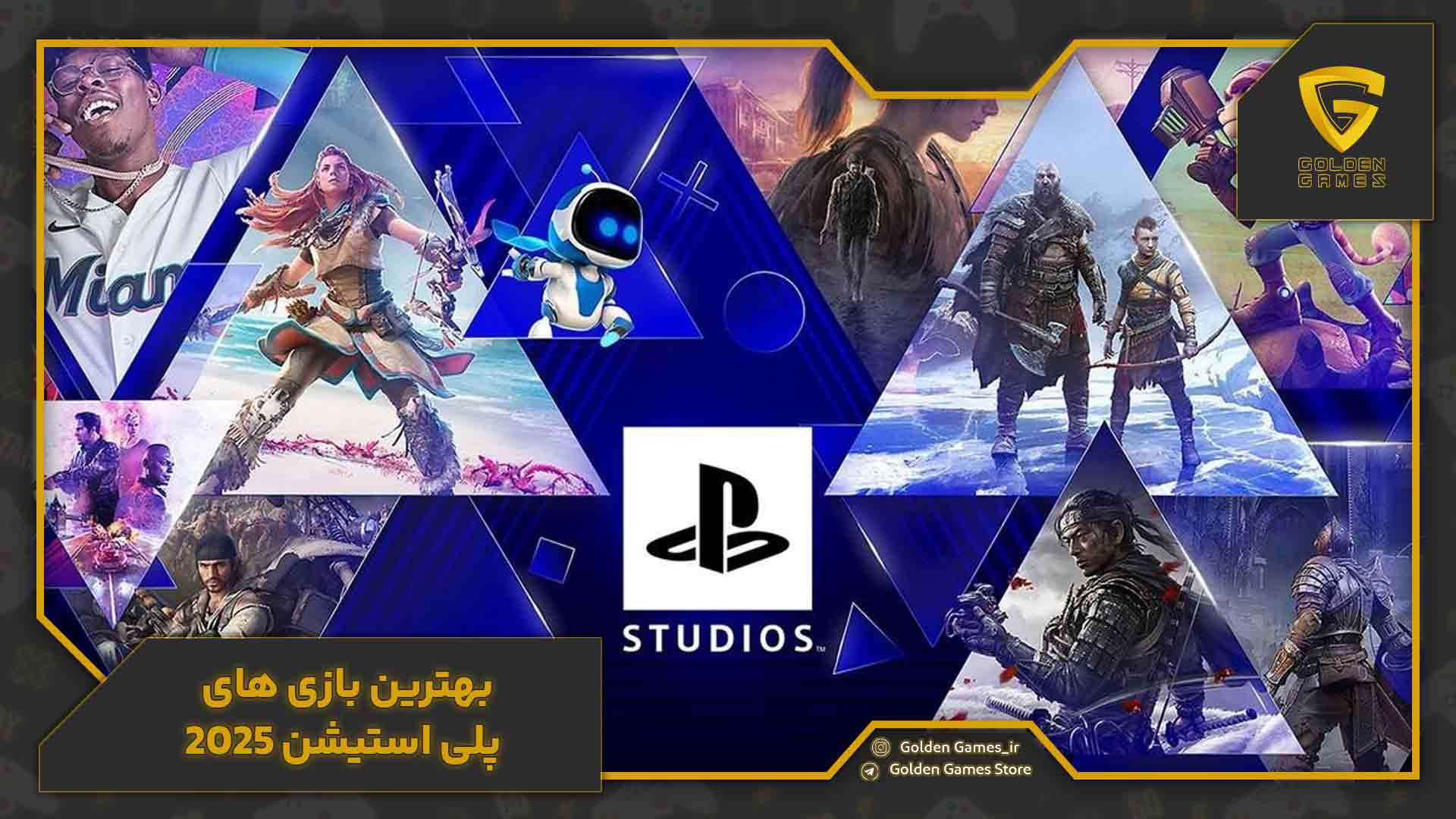The-best-PlayStation-games-of-2025 بهترین بازی های پلی استیشن 2025