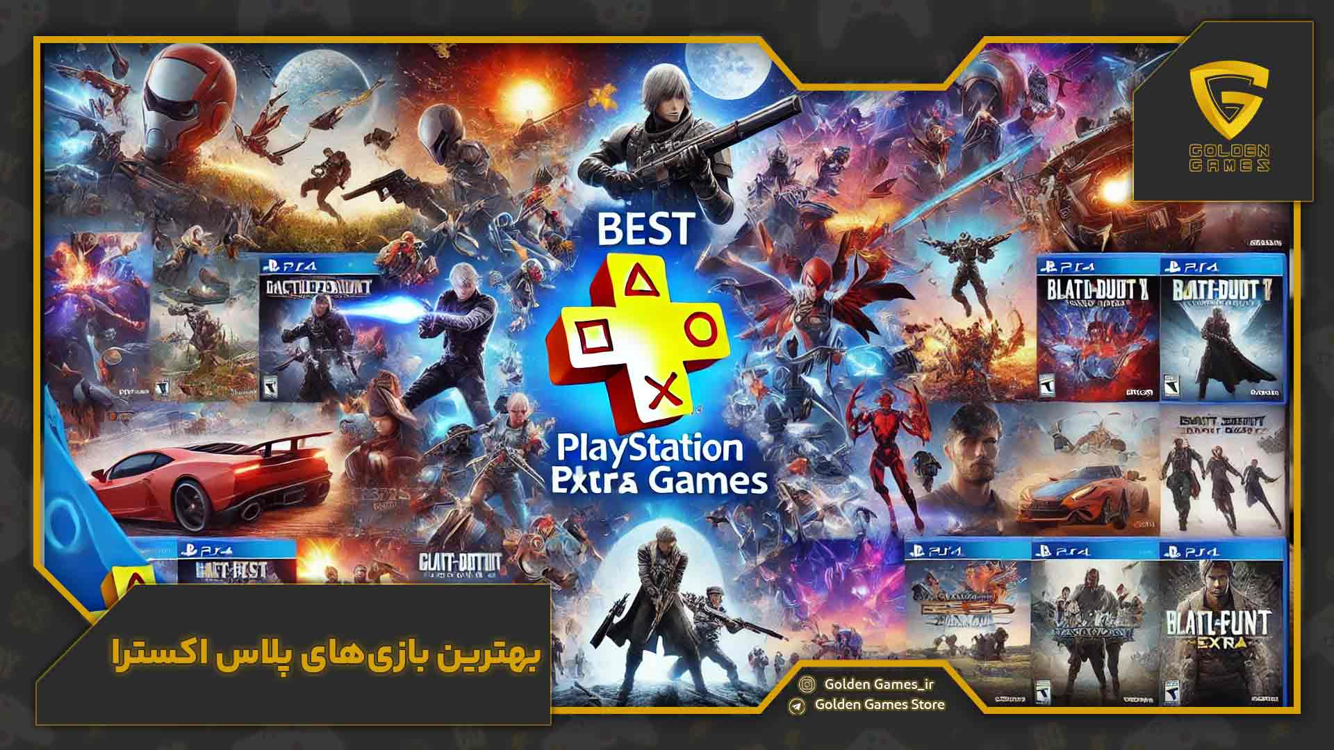 بهترین بازی های پلاس اکسترا