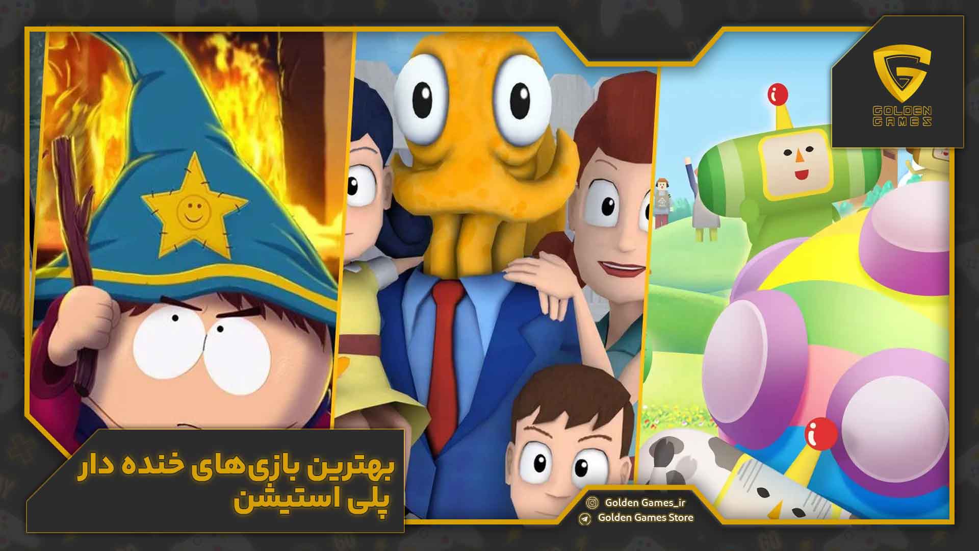 معرفی 10 تا از بهترین بازی های خنده دار پلی استیشن که نباید از دست بدهید 12 بهترین بازیهای خنده دار پلی استیشن