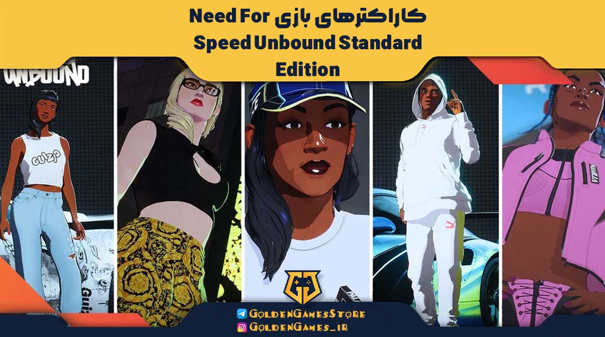 کاراکترهای بازی Need For Speed Unbound Standard Edition